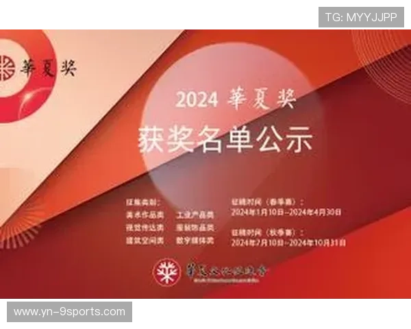 赛事官方APP增加多语种支持扩大国际影响，赛事服务平台