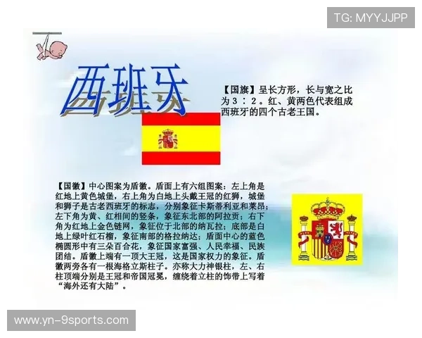 西班牙本土年轻人崛起，外国中介忧虑市场被压缩