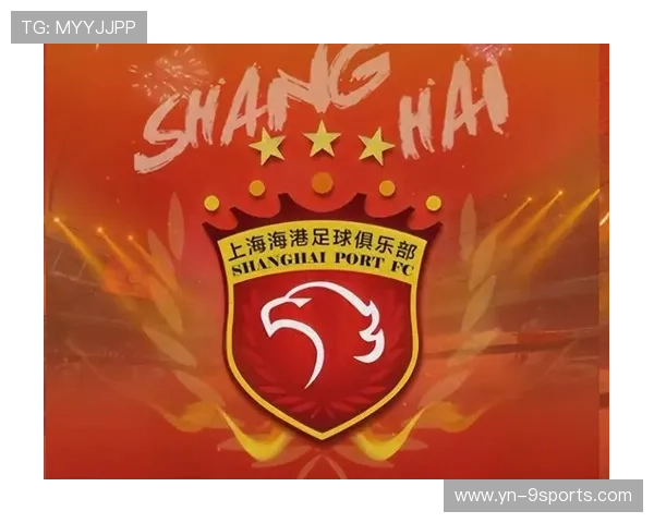 上海海港在最后关头的推进令全场凝神