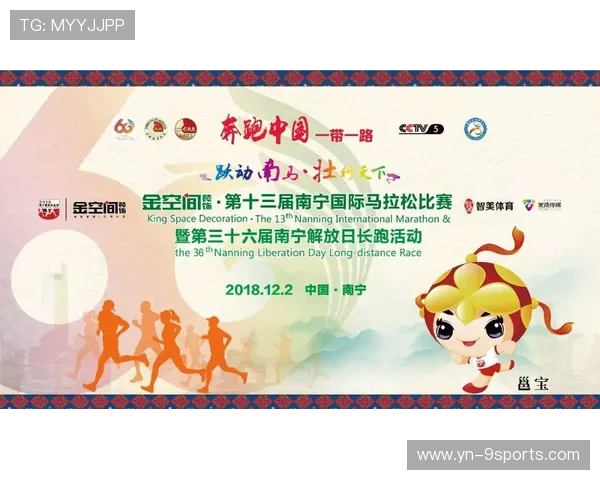 世界马拉松赛事媒体中心开放日安排,马拉松 国际 世界马拉松赛事媒体中心开放日安排,马拉松 国际
